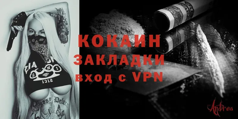 Все наркотики Тейково Cocaine  МЕФ  Alpha-PVP  Конопля 