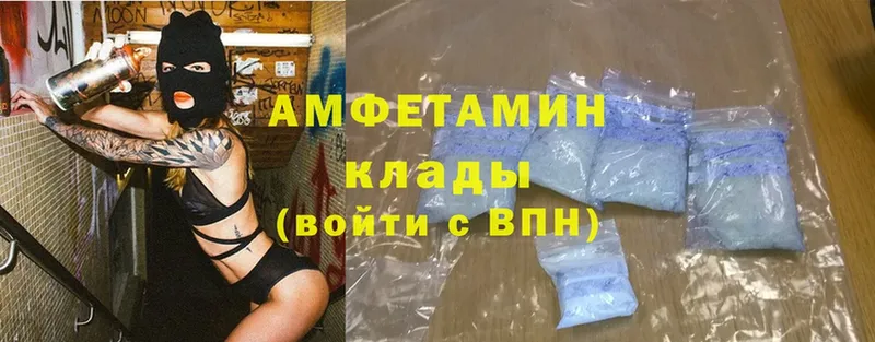 Amphetamine 97%  купить закладку  Тейково 