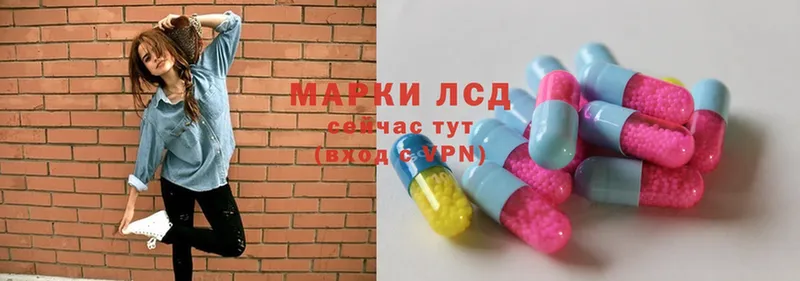 что такое наркотик  Тейково  ЛСД экстази кислота 