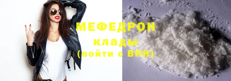 цена наркотик  Тейково  Мефедрон mephedrone 